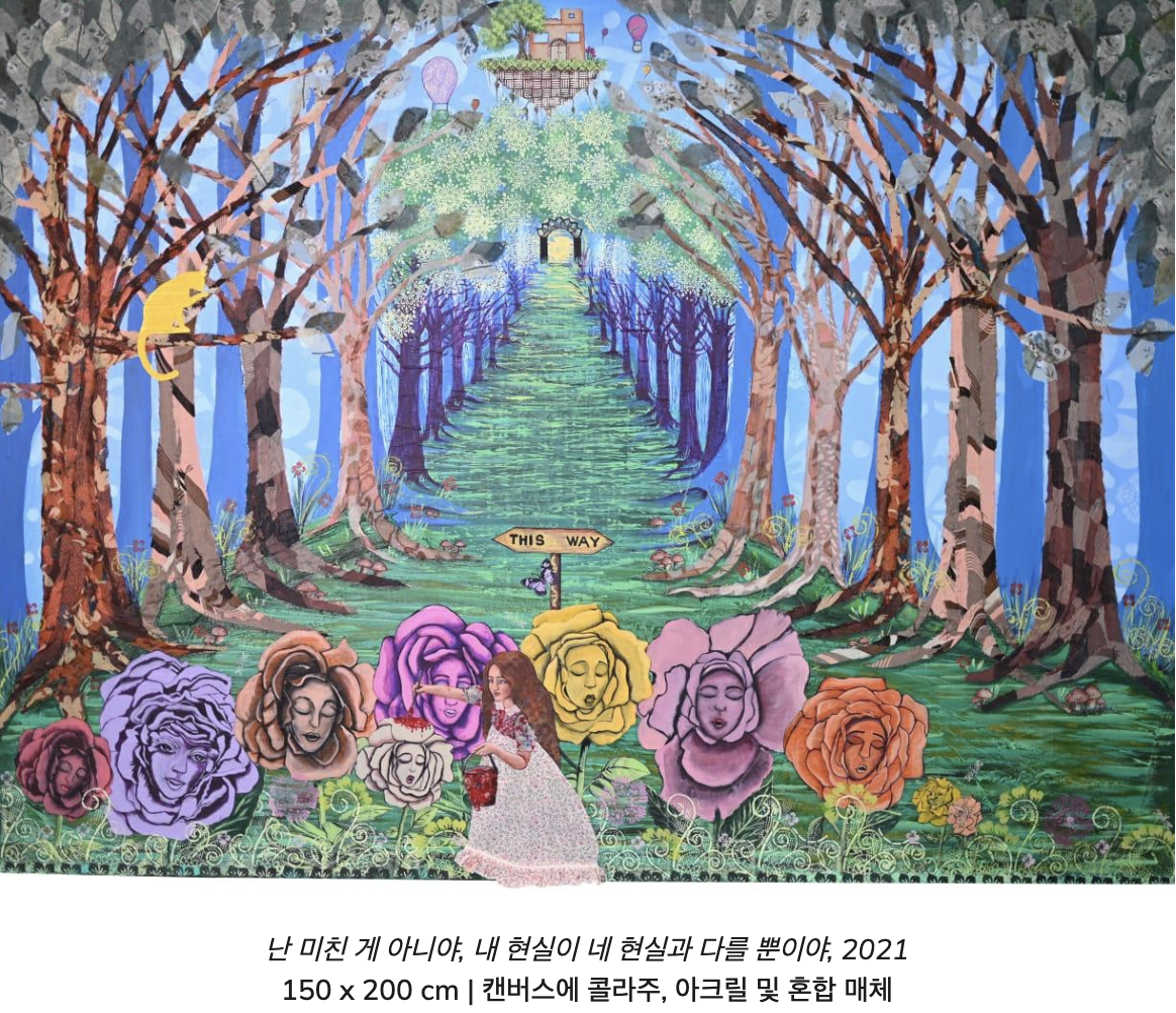 마이샤 작품 1