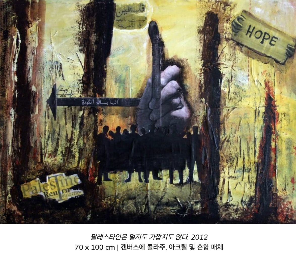 마이샤 작품 2