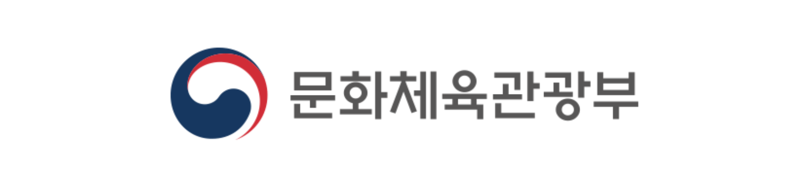 문화체육관광부