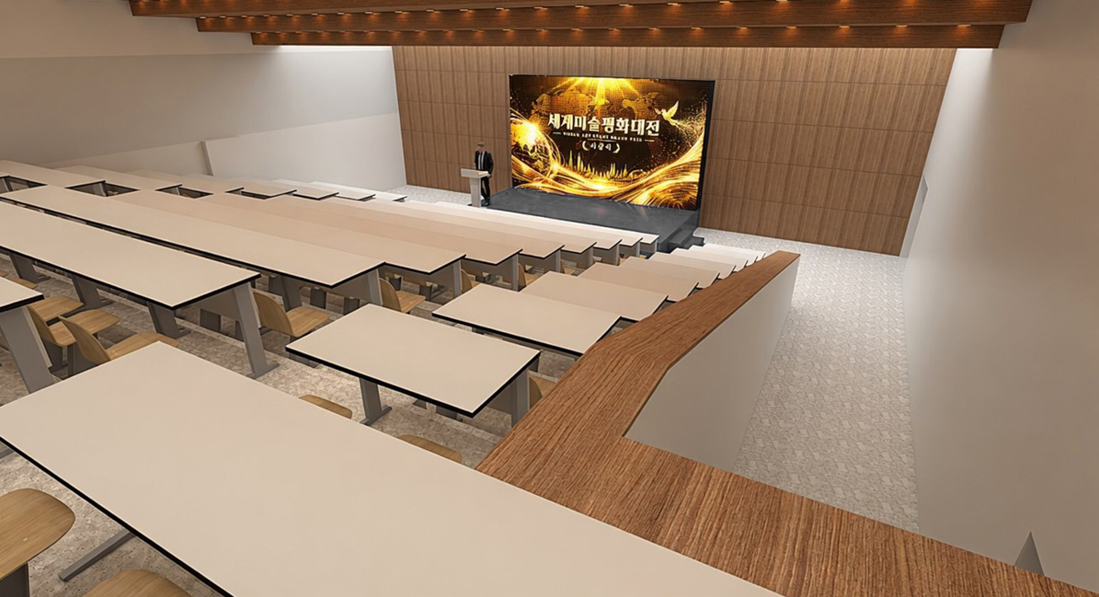 Award Hall